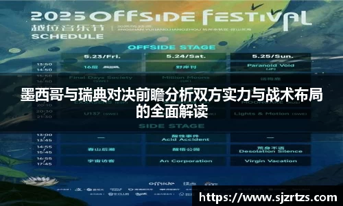 意昂体育官网