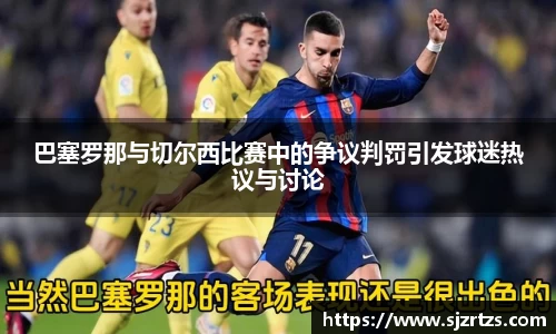 意昂体育3