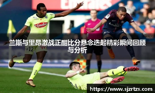意昂体育4