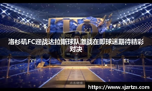 意昂体育3