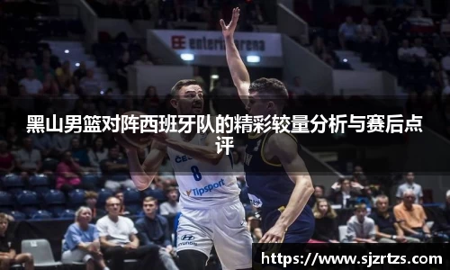 意昂体育3
