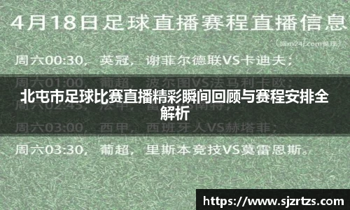 意昂体育4