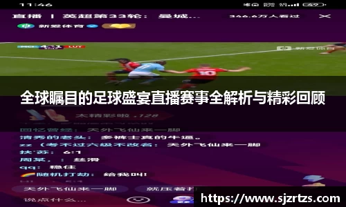 意昂体育4