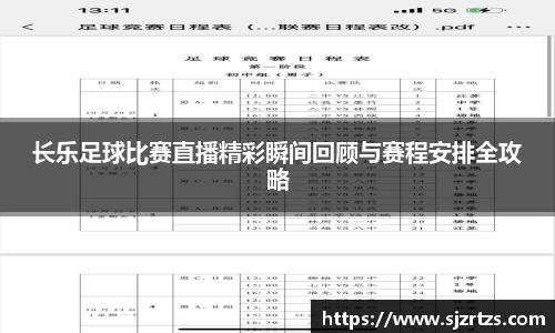 意昂体育官网