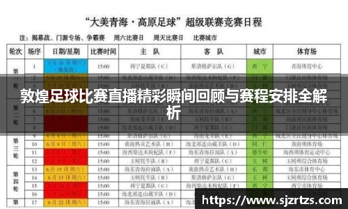 意昂体育3