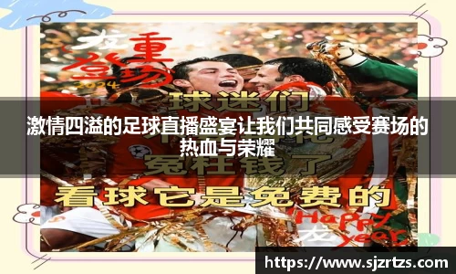 意昂体育3