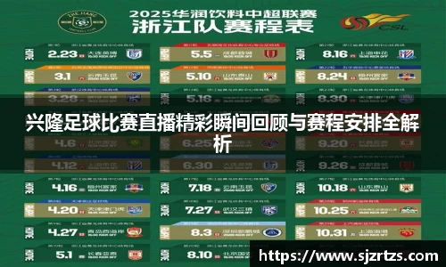 意昂体育4