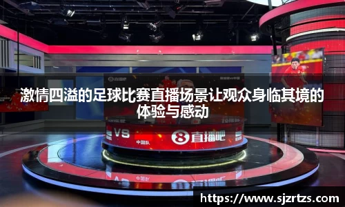 意昂体育
