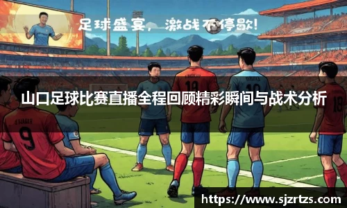 意昂体育3