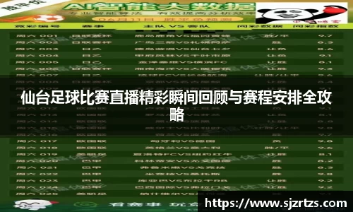 意昂体育3