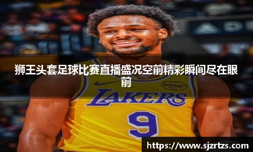 意昂体育