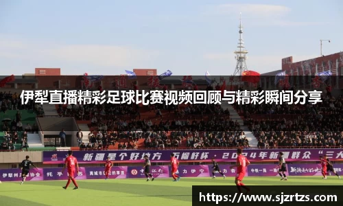 意昂体育3