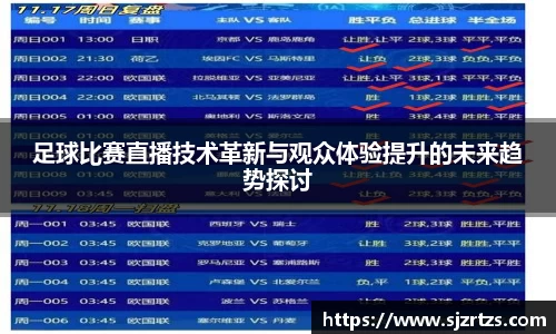 意昂体育3