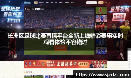 意昂体育