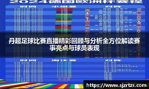 意昂体育官网