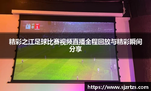 意昂体育3