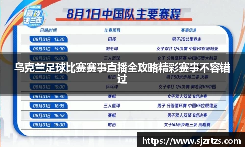 意昂体育4