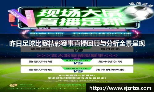 意昂体育4