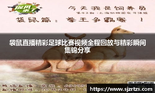 意昂体育3
