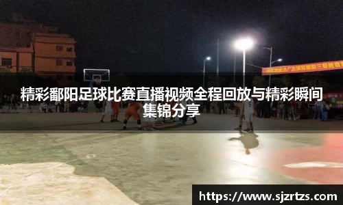 意昂体育官网