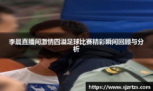 意昂体育