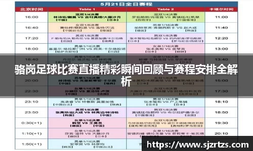 意昂体育官网