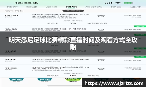 意昂体育3