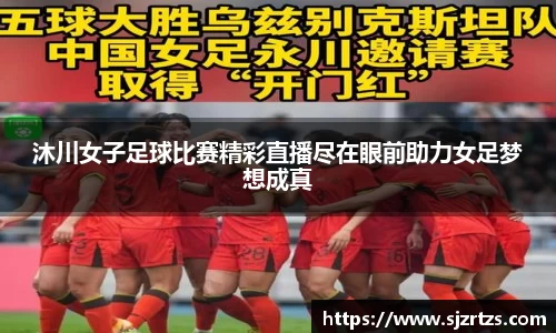 意昂体育