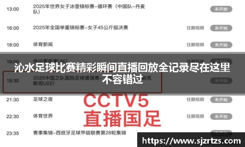 意昂体育官网