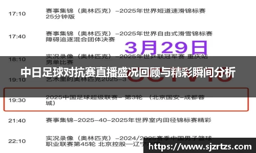 意昂体育