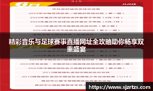 意昂体育官网