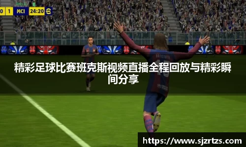 意昂体育3