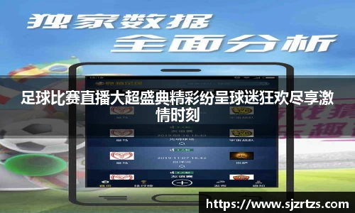 意昂体育3