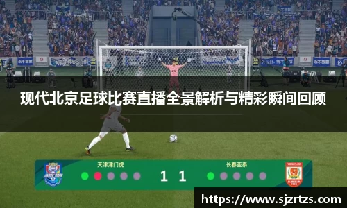 意昂体育4