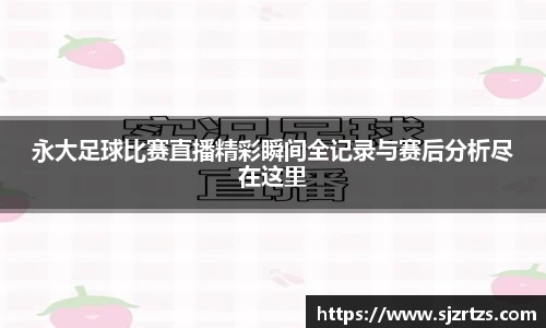 意昂体育4