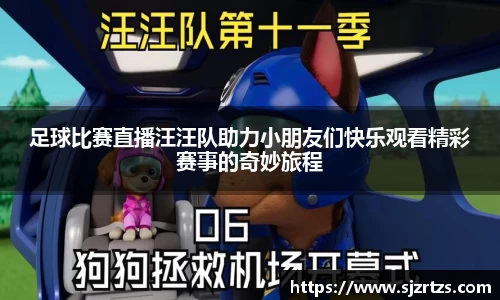意昂体育官网