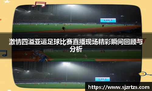 意昂体育4