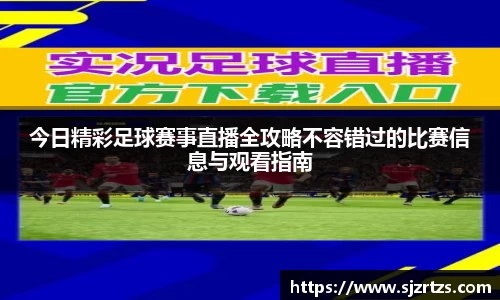 意昂体育