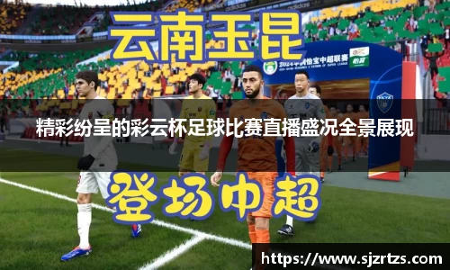 意昂体育4