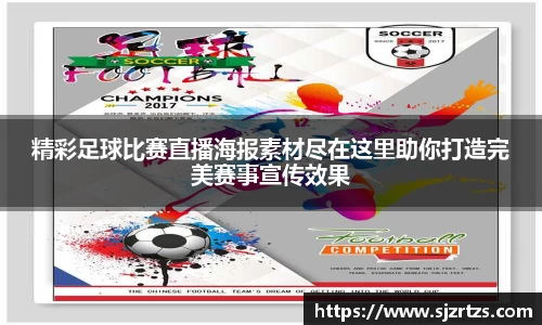 意昂体育4