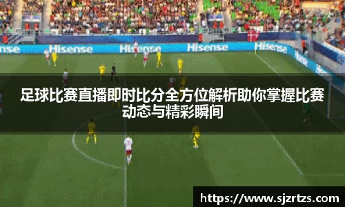 意昂体育