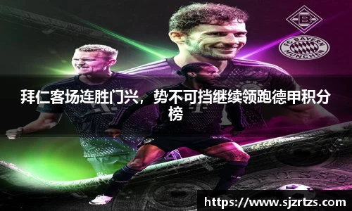 意昂体育4