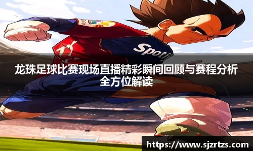 意昂体育4