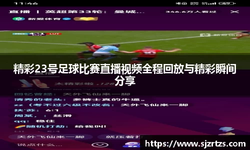 意昂体育官网