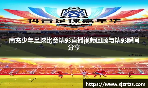 意昂体育4