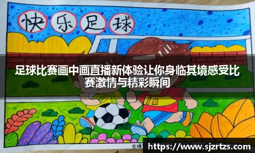 意昂体育3