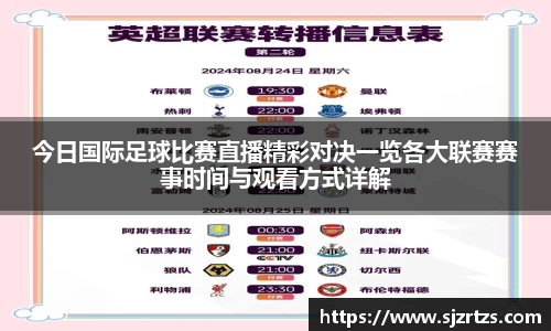 意昂体育官网