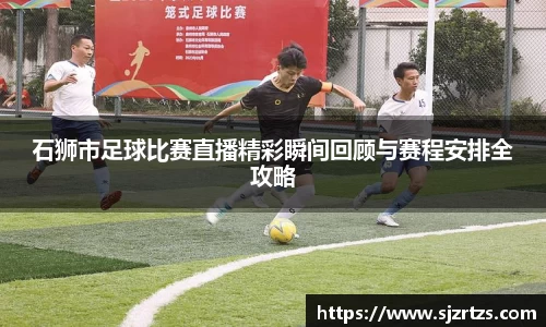 意昂体育3