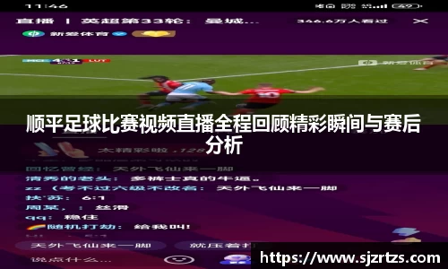 意昂体育