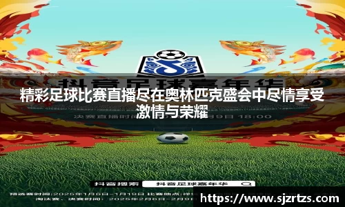 意昂体育3